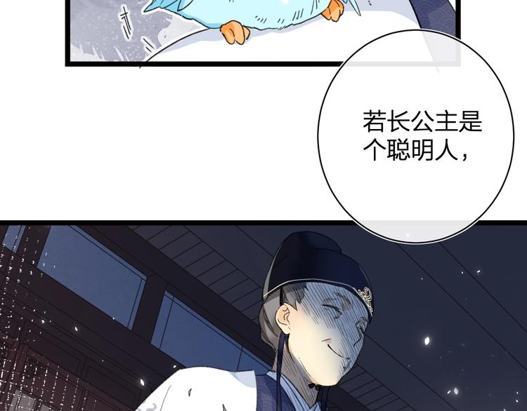 第6话 分房17