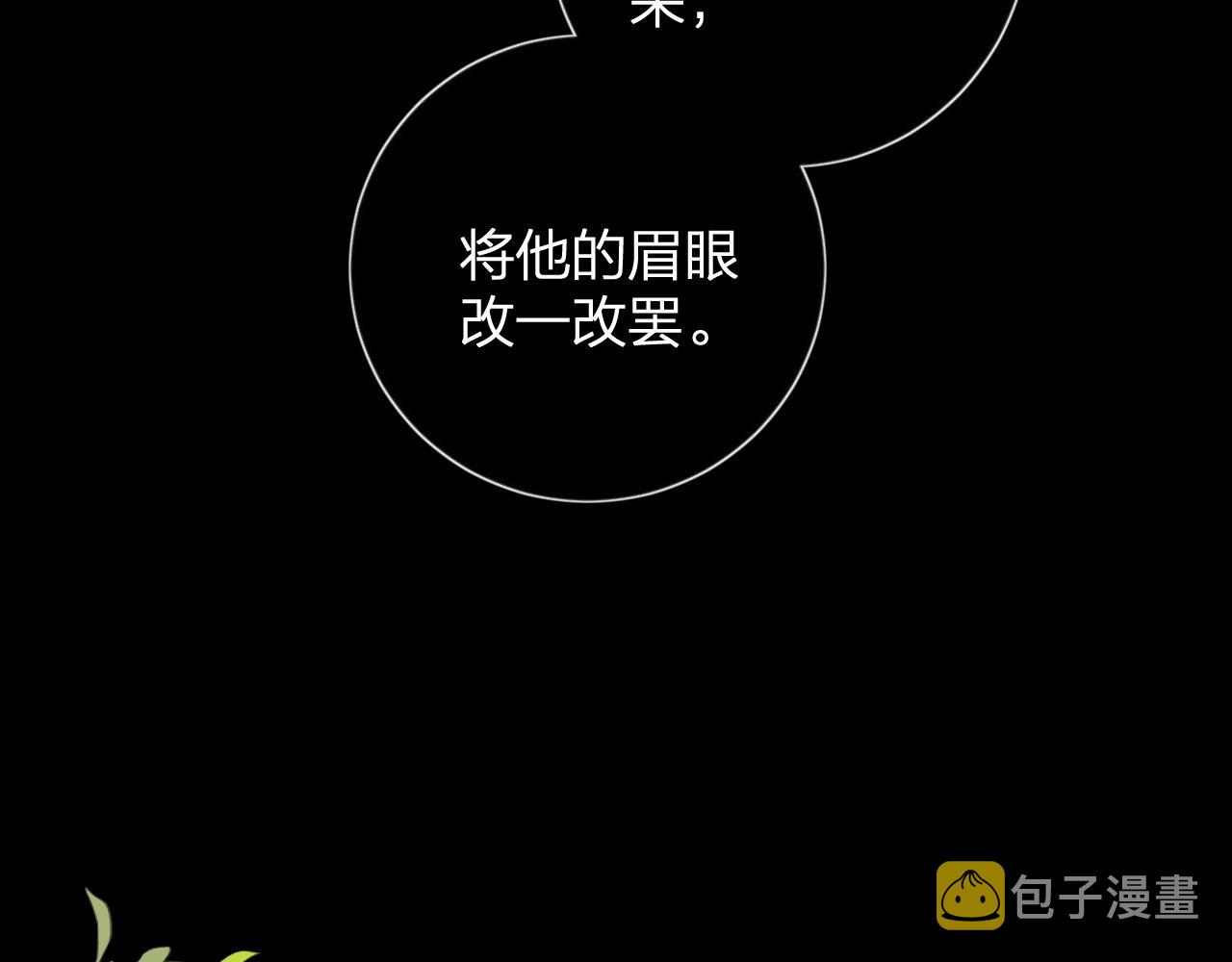 第9话 前尘往事57
