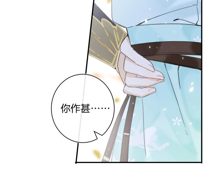 第19话 提督亲自教学74