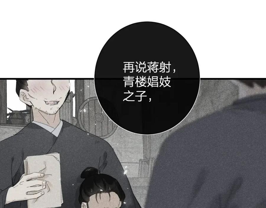 第41话 要抱抱！13