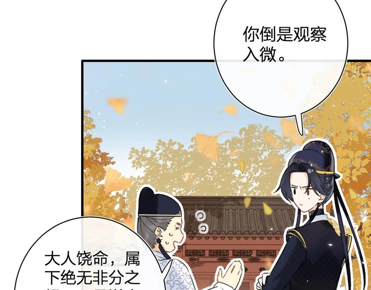 第15话 提督不是太监？！47