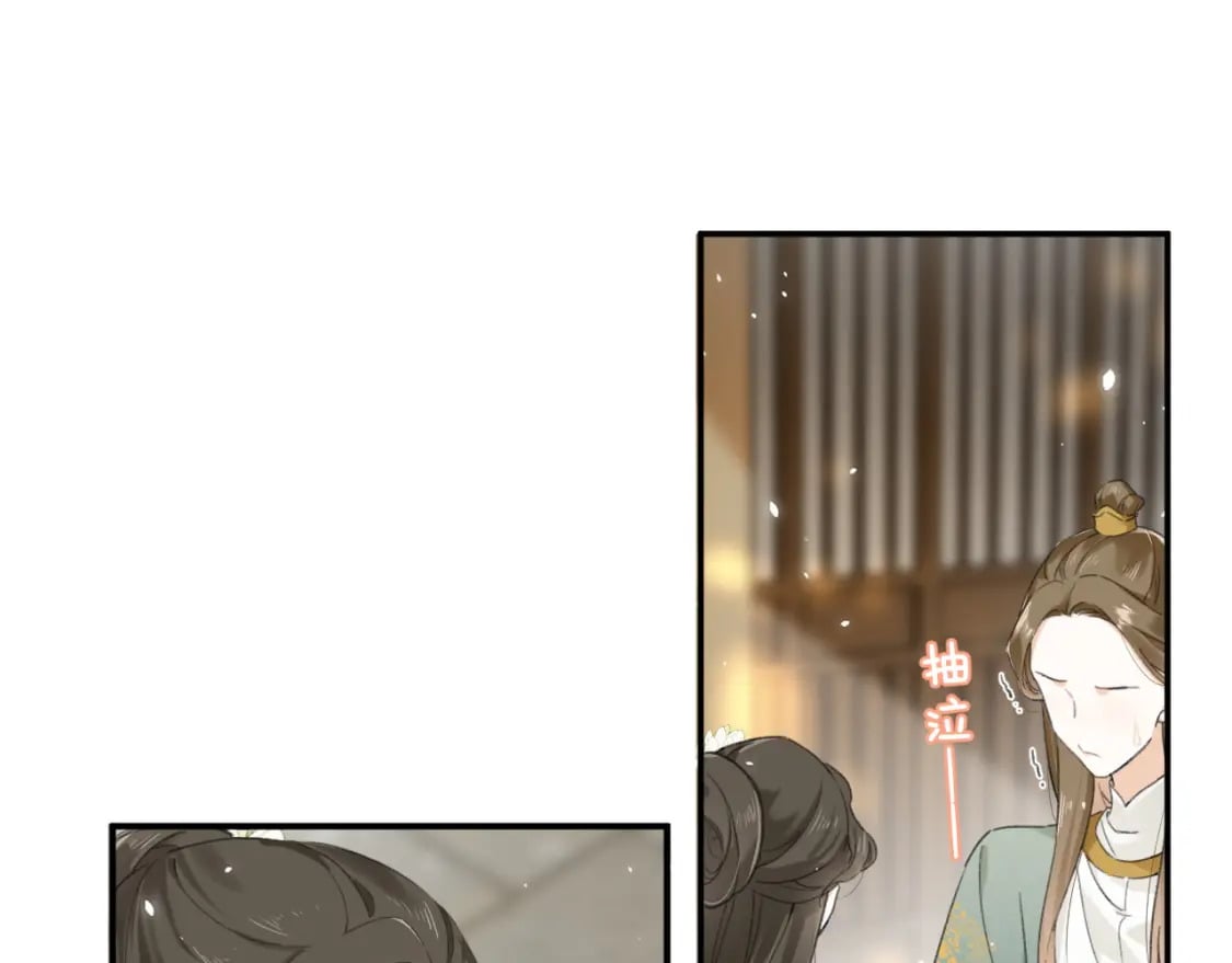 番外 苏琪101
