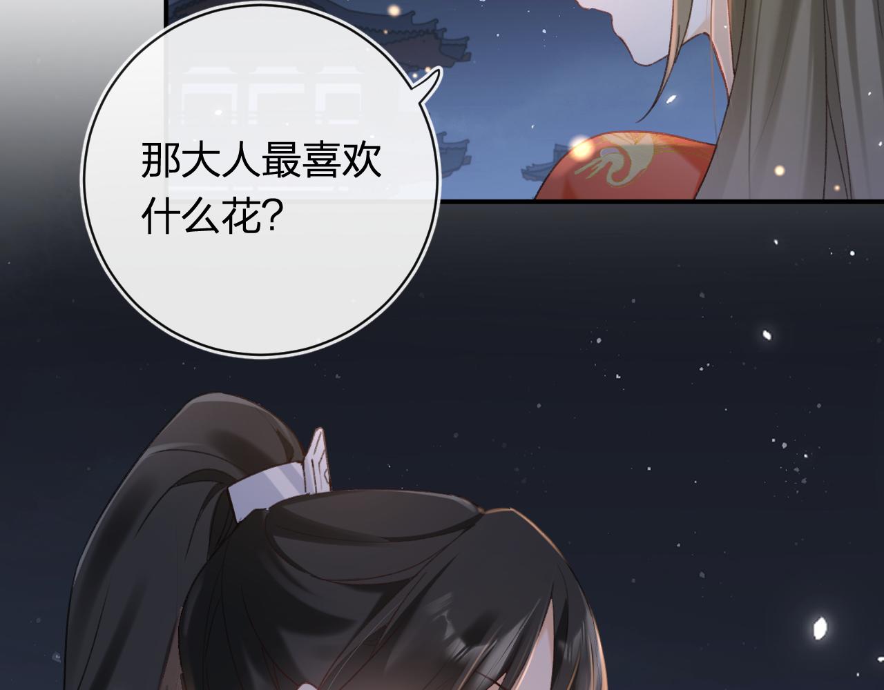 第43话 生死簿96