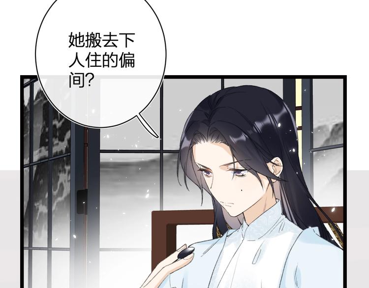 第6话 分房57