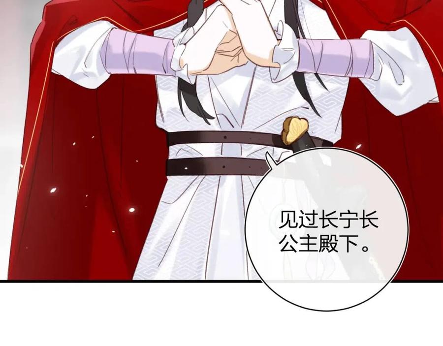 第46话 切磋17