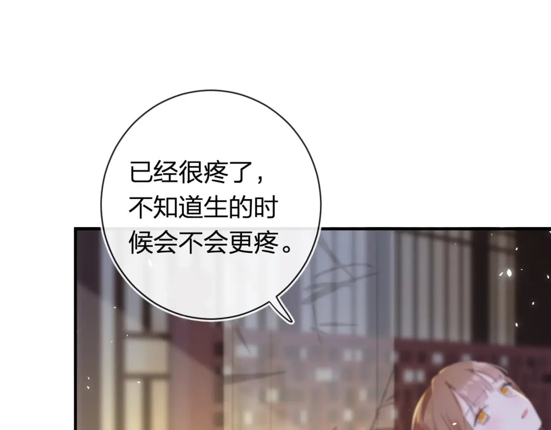 第57话 长宁产子40