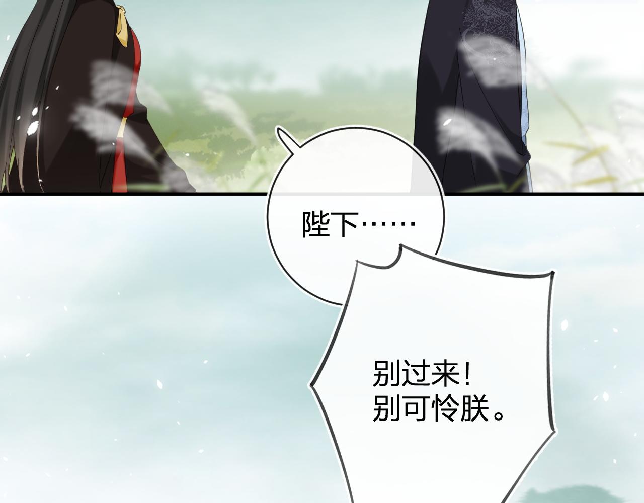 第48话 离别82