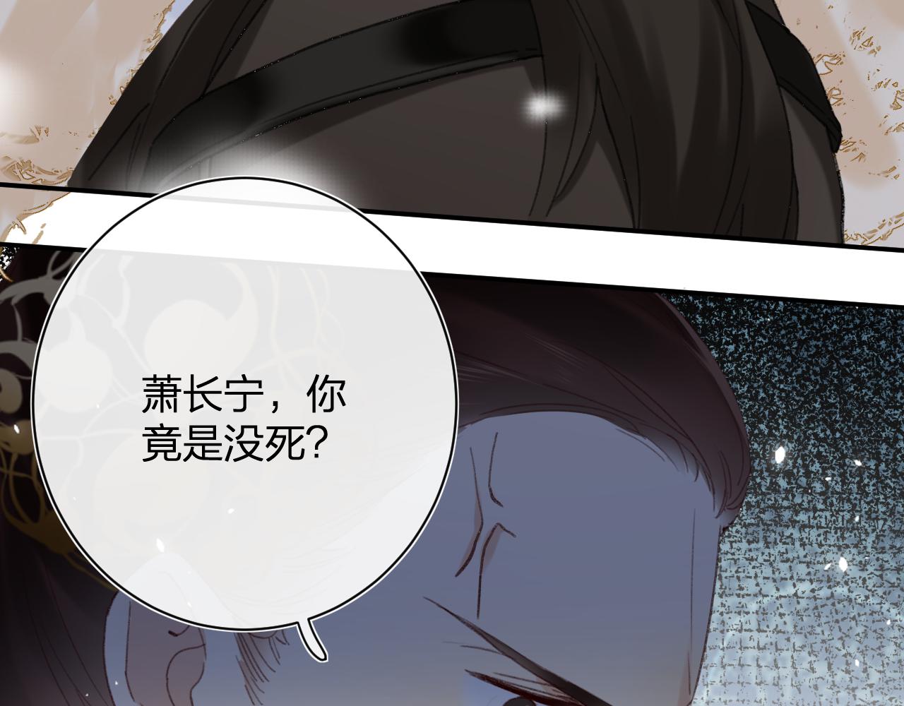 第58话 激战，长宁救场！71