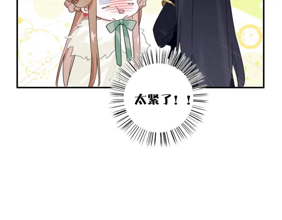 第21话 感情迟钝的提督大人53