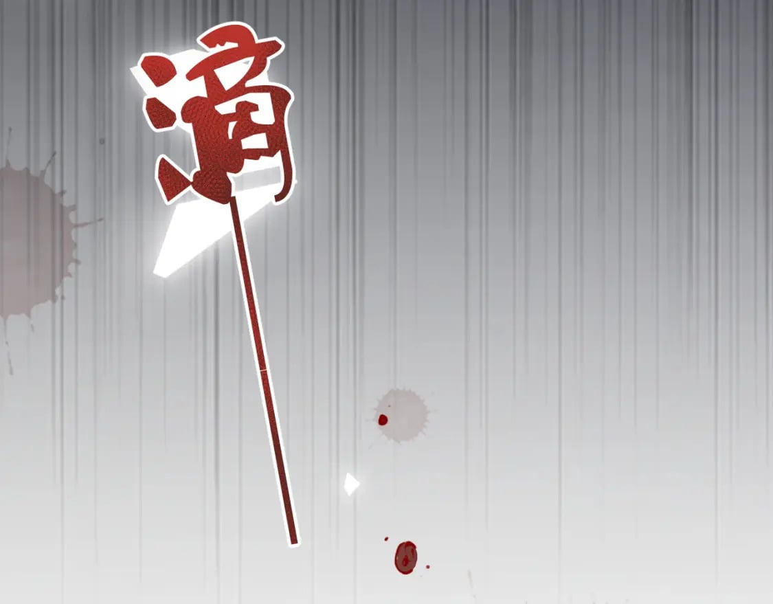 番外 苏琪10