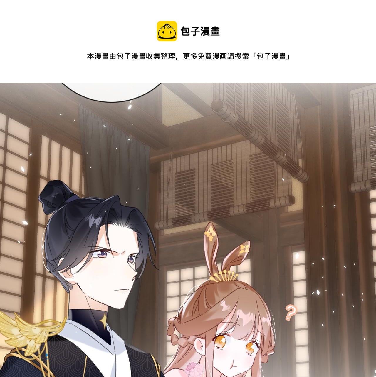 第15话 沈玹下厨30