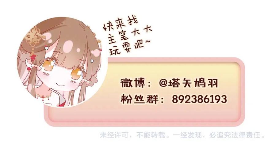 第40话 解开心结77