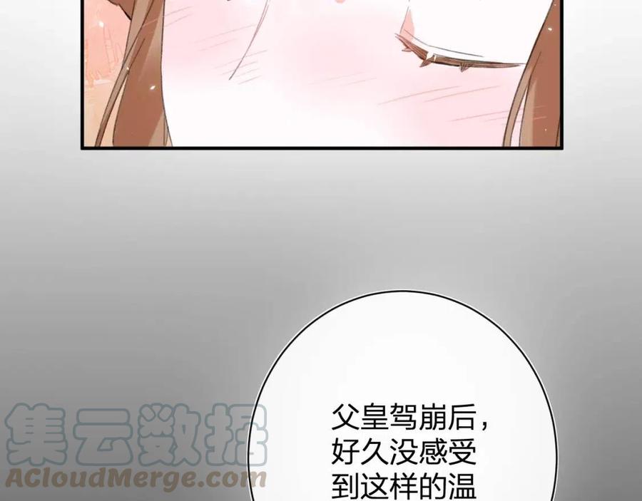 第24话 提督照料长宁21