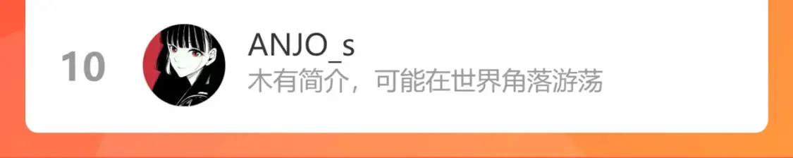 第39话 长宁红杏出墙？104