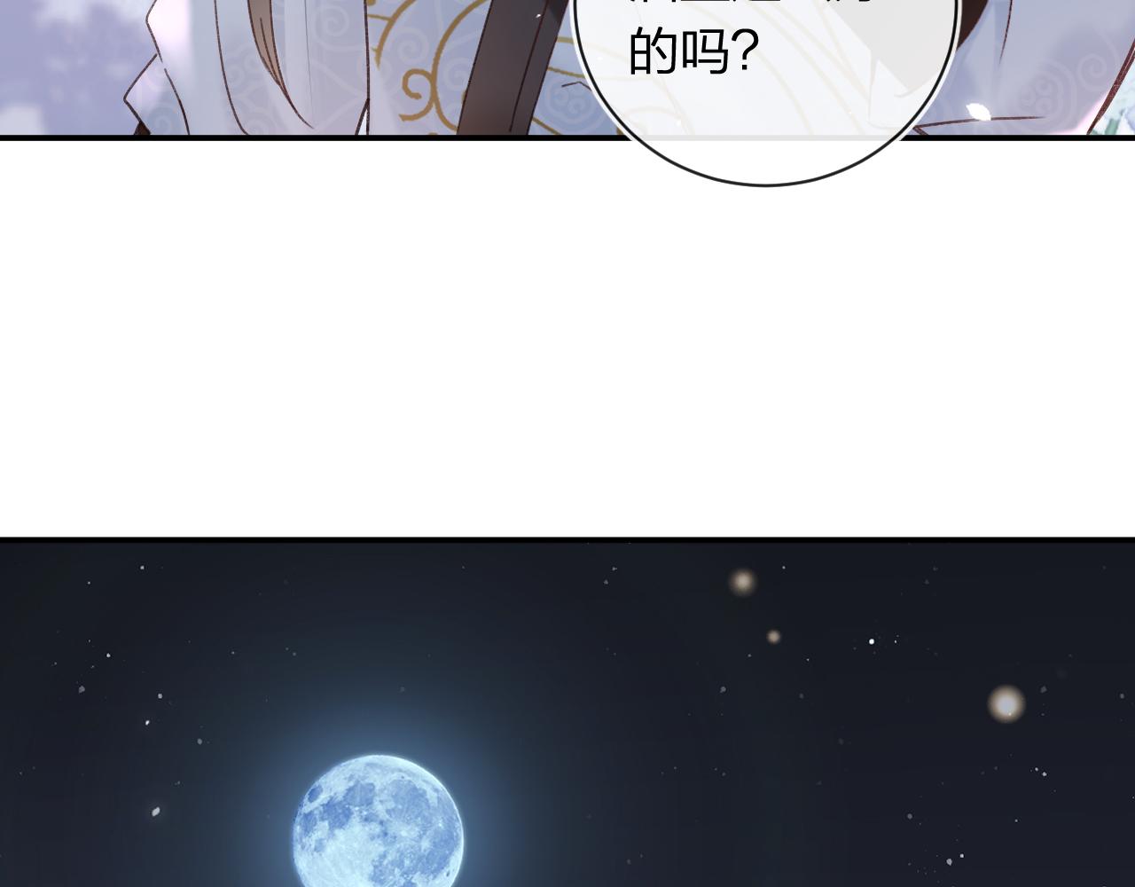 第43话 生死簿90