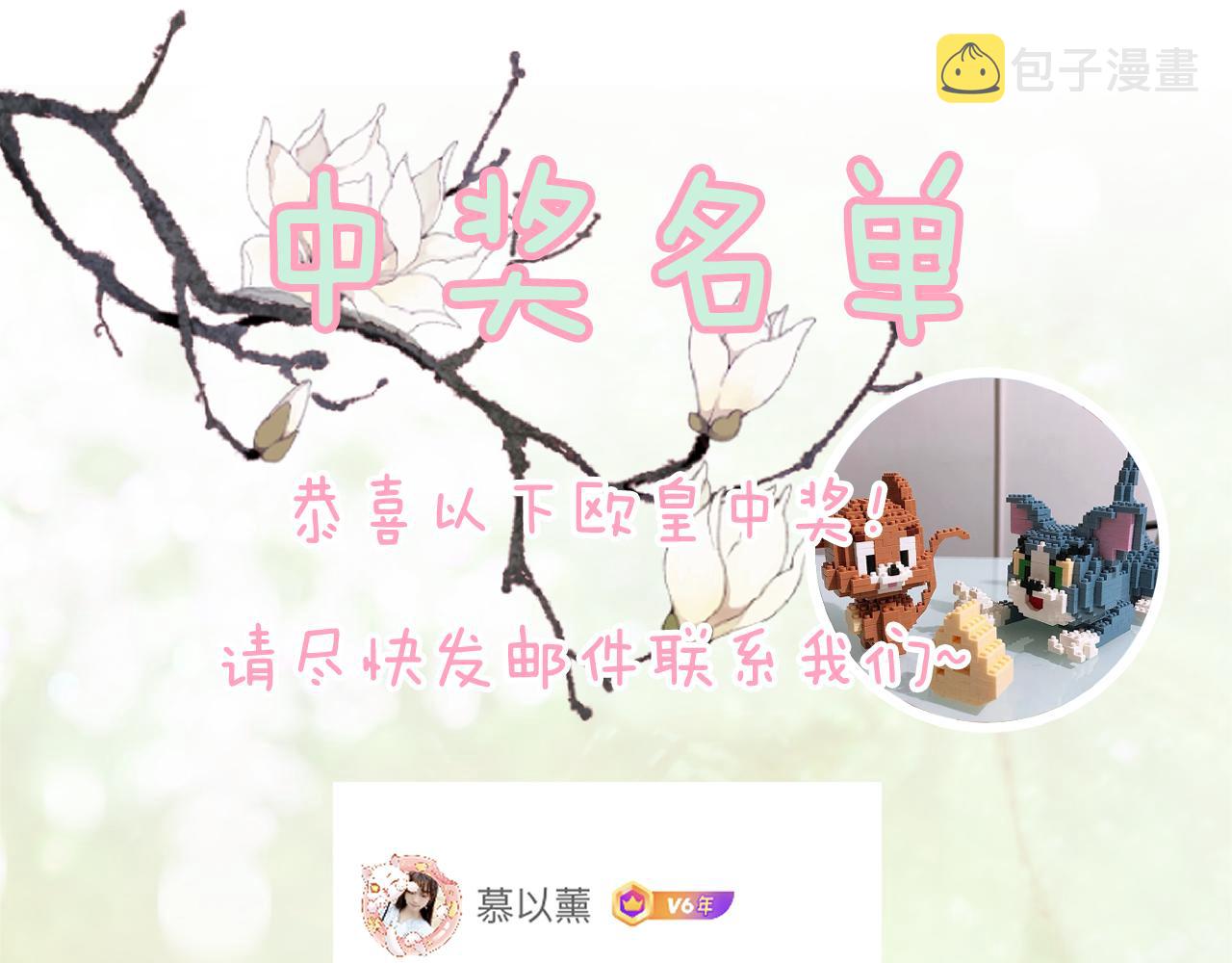 第10话 沈七之死115