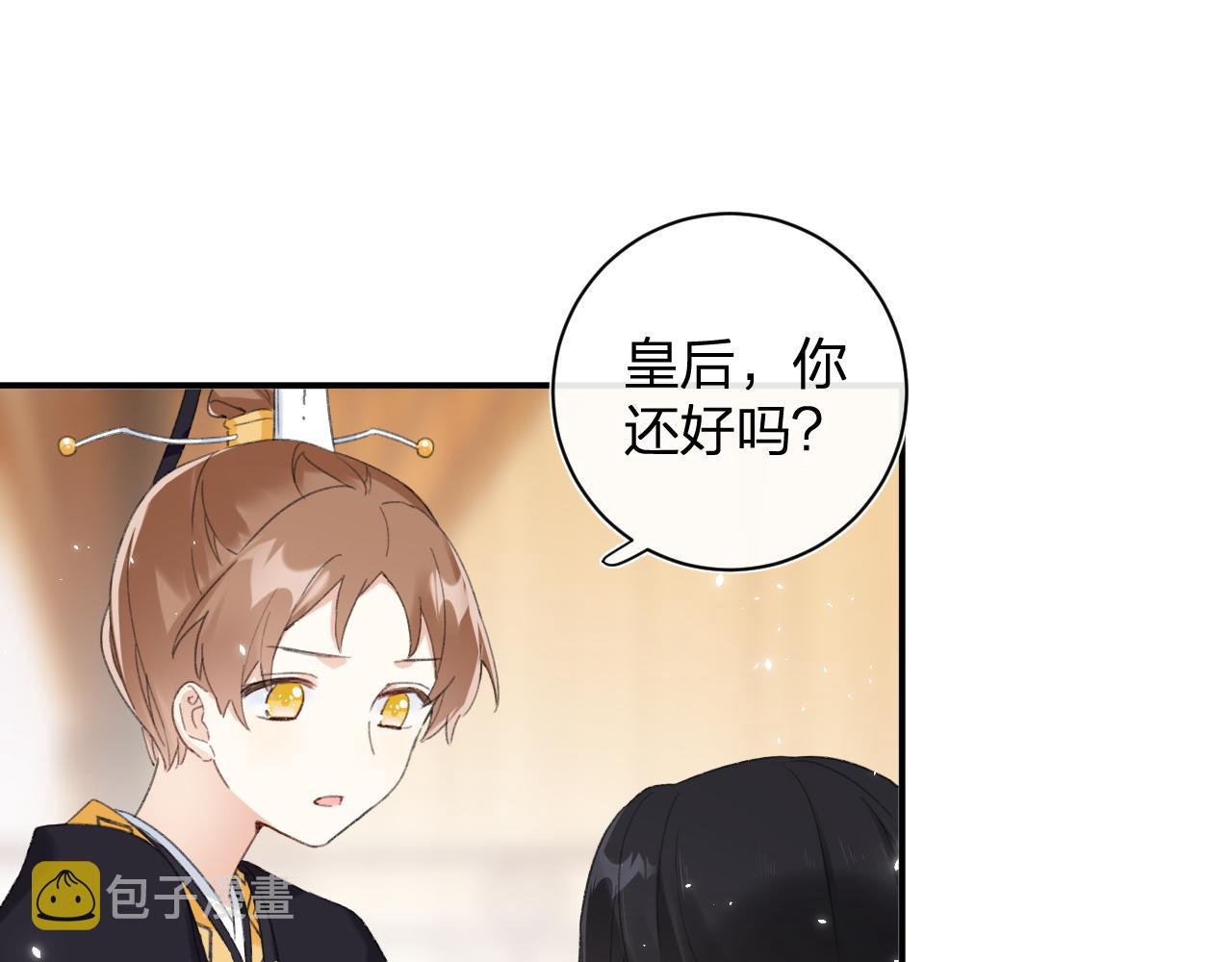 第4话 变脸27