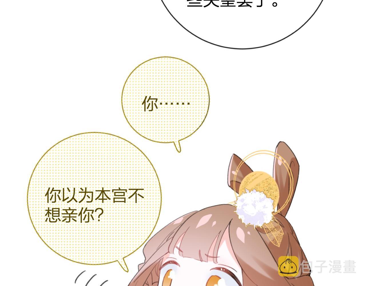 第7话 你是我最爱的人86