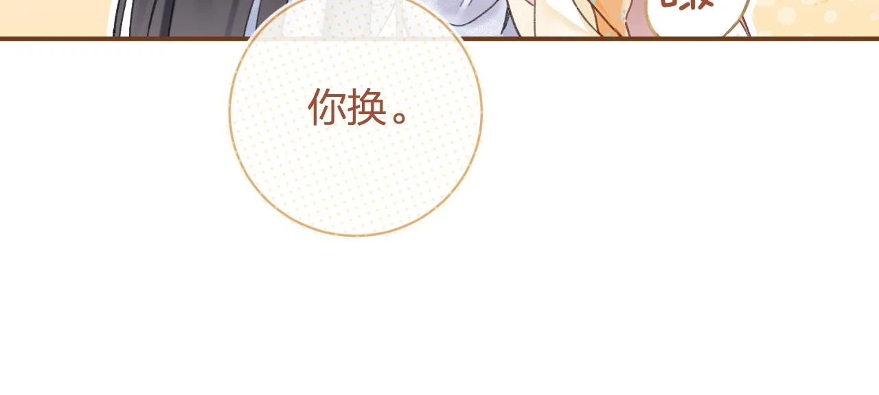 第52话 解毒74