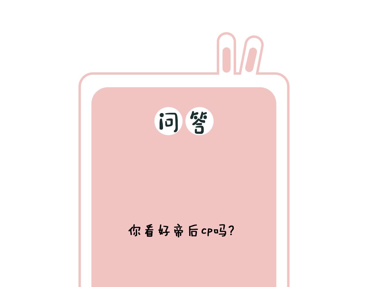 第7话 你是我最爱的人100