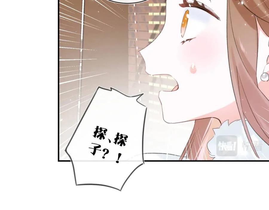 第35话 提督也紧张了！40
