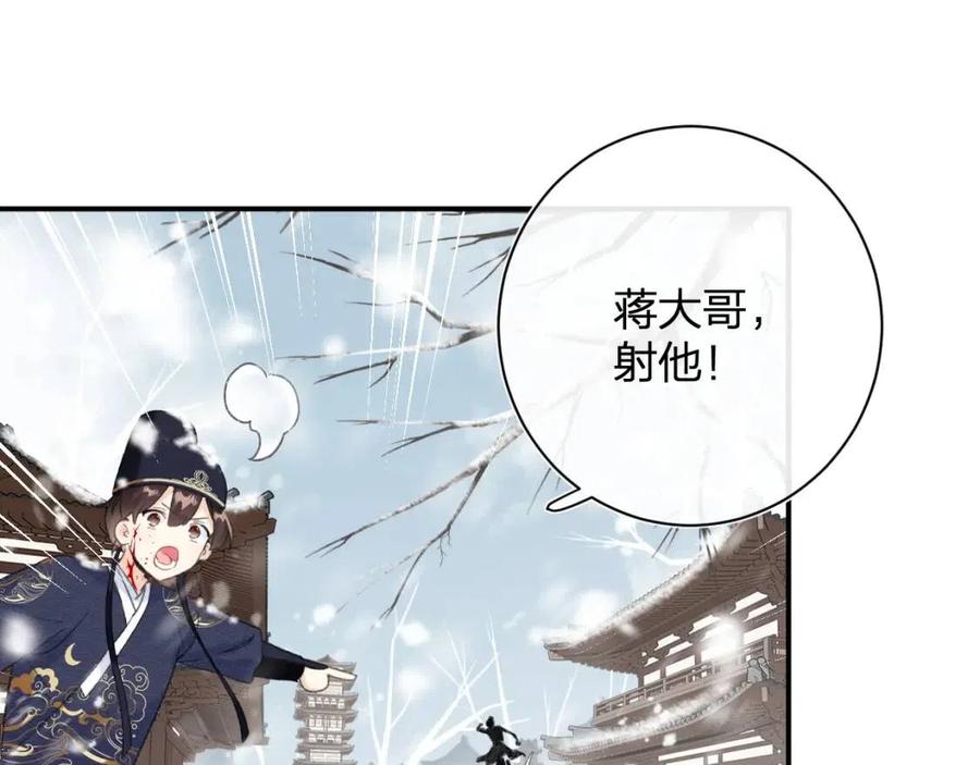 第33话 提督大人吻上瘾！52