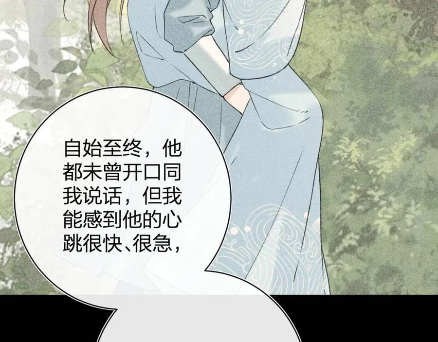 第24话 提督照料长宁40