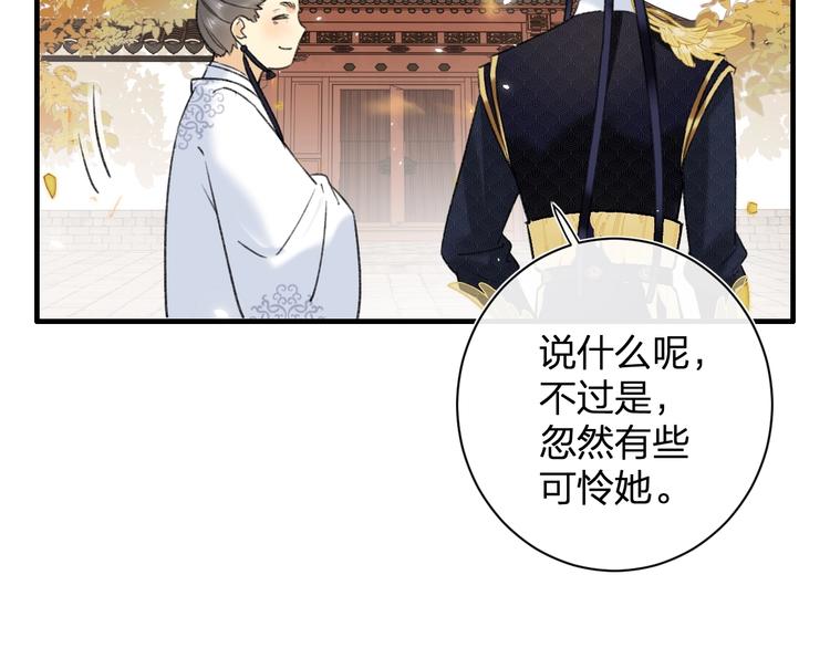 第15话 提督不是太监？！39