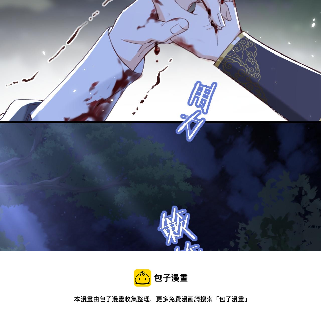 第10话 沈七之死80