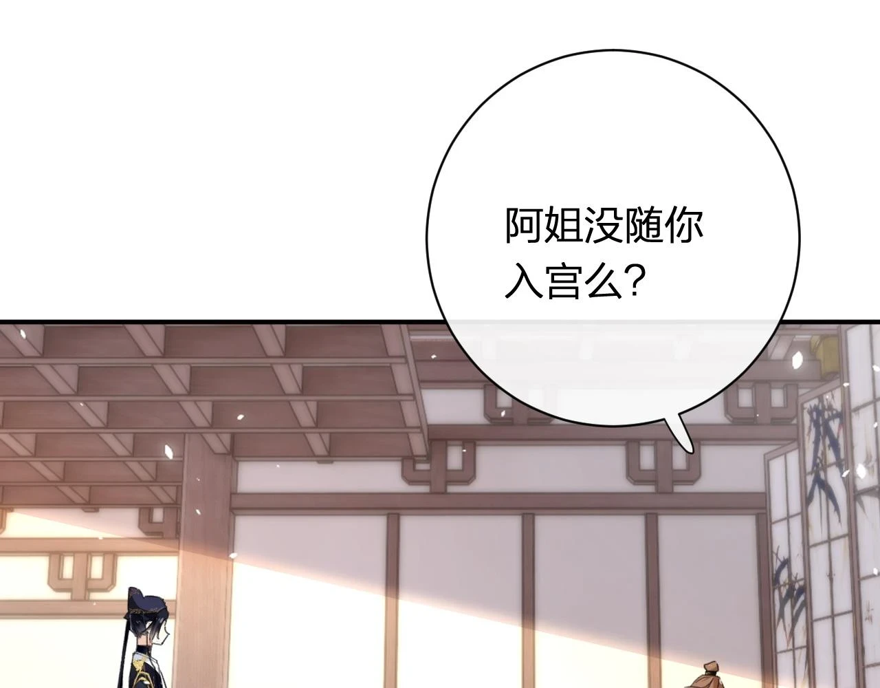 第54话 怀孕风波35
