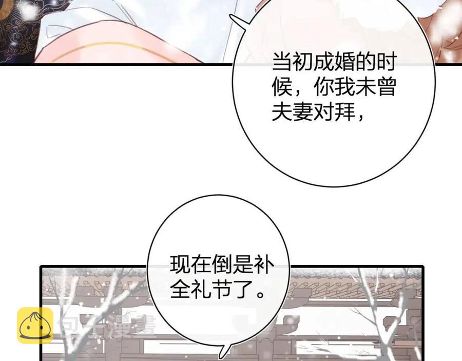 第38话 盟约之酒24