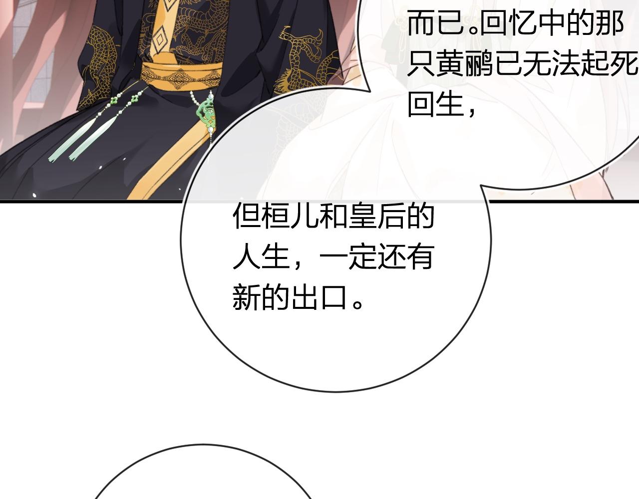 第34话 长宁晕倒70