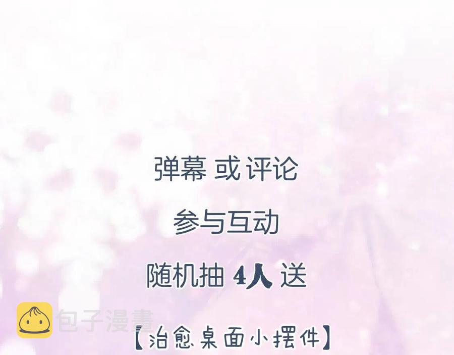 第35话 提督也紧张了！66