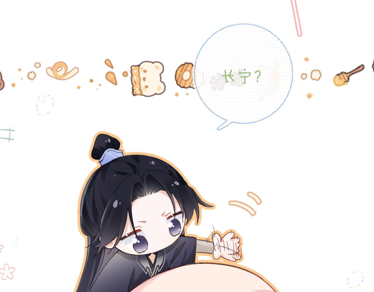 第37话 短暂的分离77
