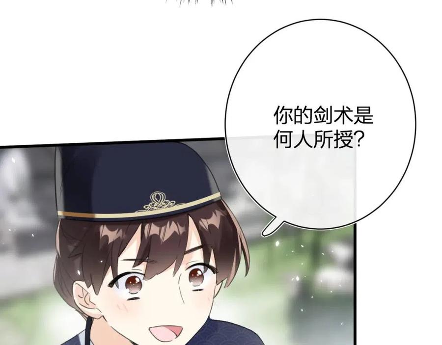 第46话 切磋50