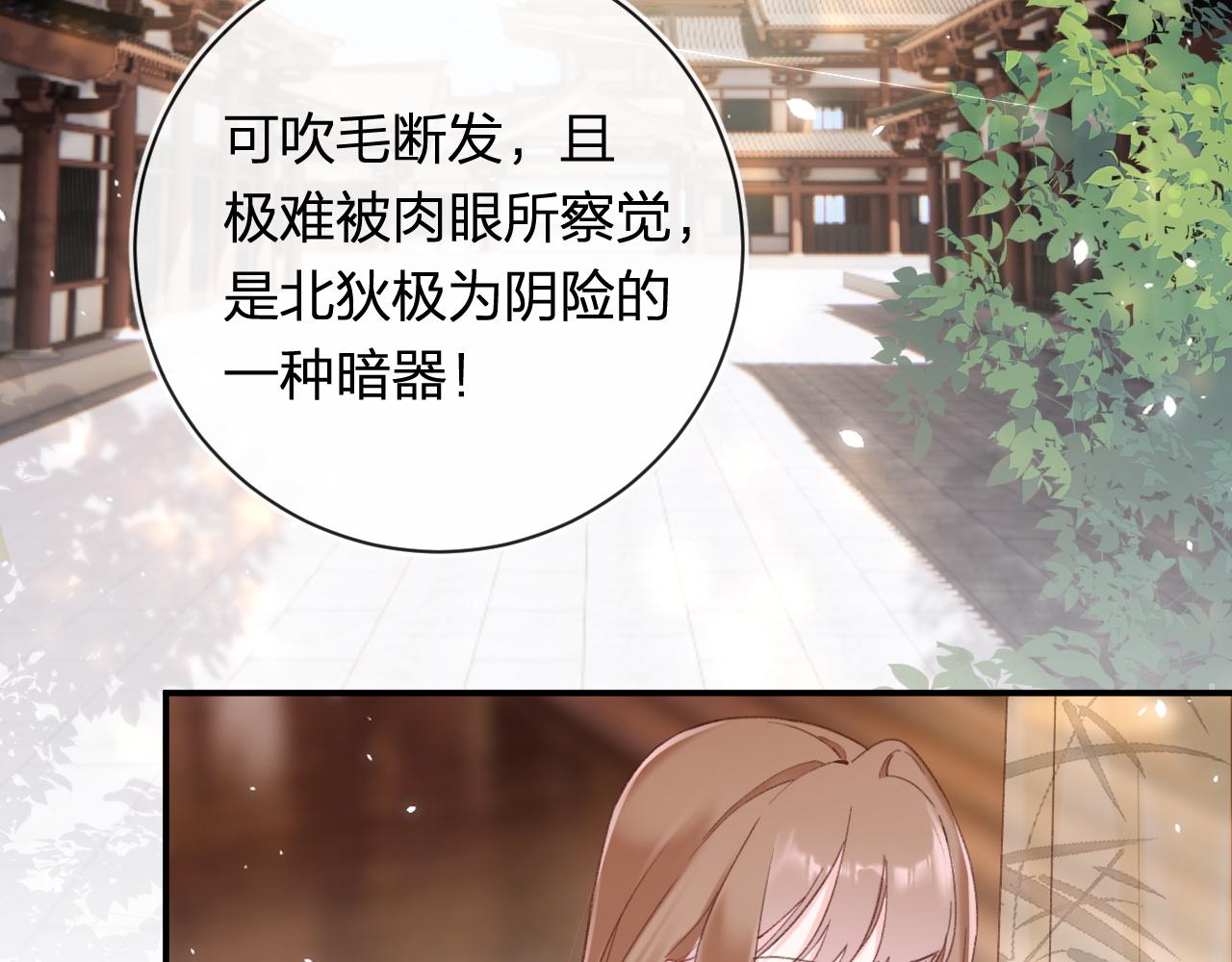 第50话 中毒25