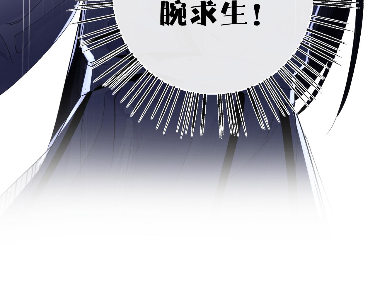 第20话 背叛75