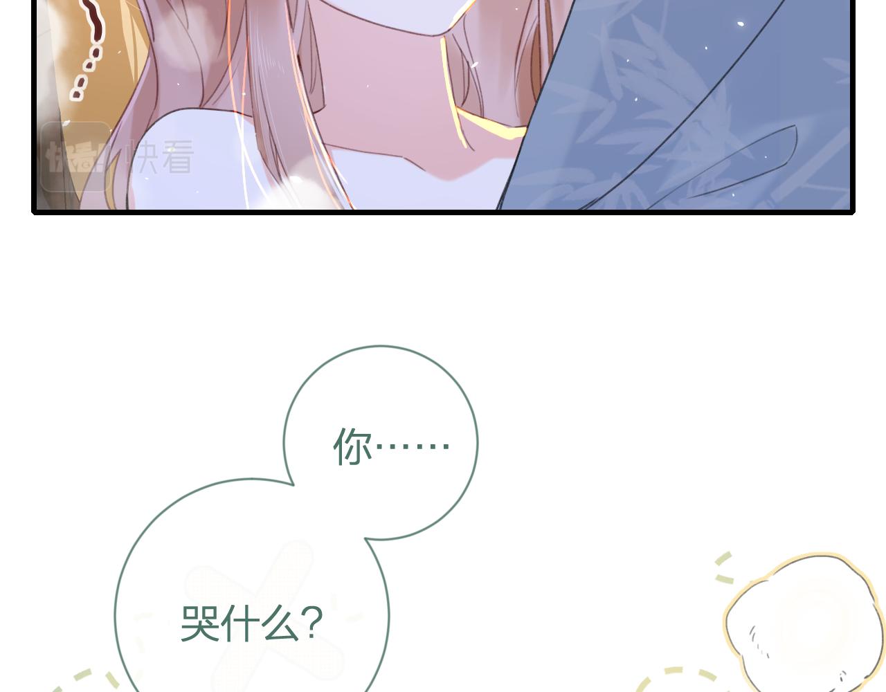 第13话 磨人的小兔子15