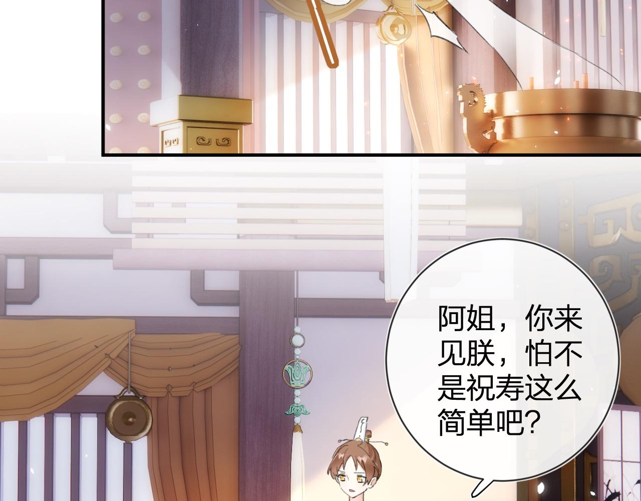 第6话 掌掴10