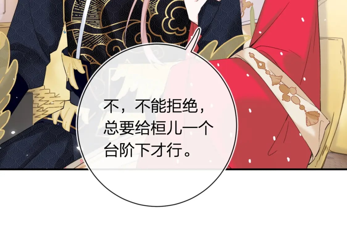第56话 入秋21