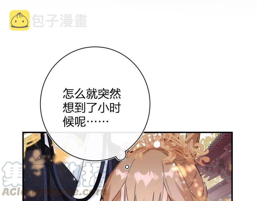 第24话 提督照料长宁51