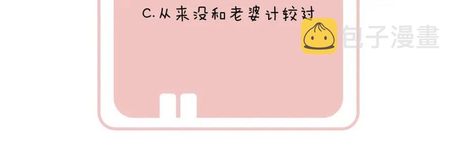 第40话 解开心结76