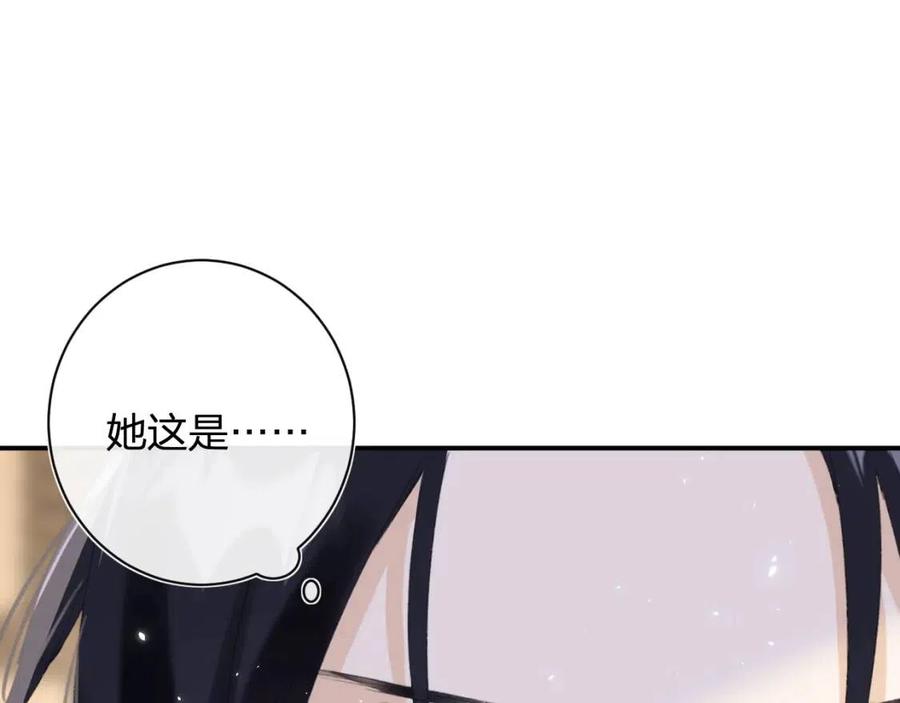 第27话 提督告白猝不及防！19