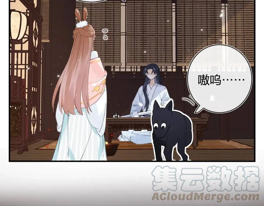 第27话 提督告白猝不及防！9