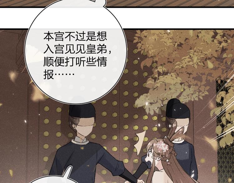第15话 提督不是太监？！62