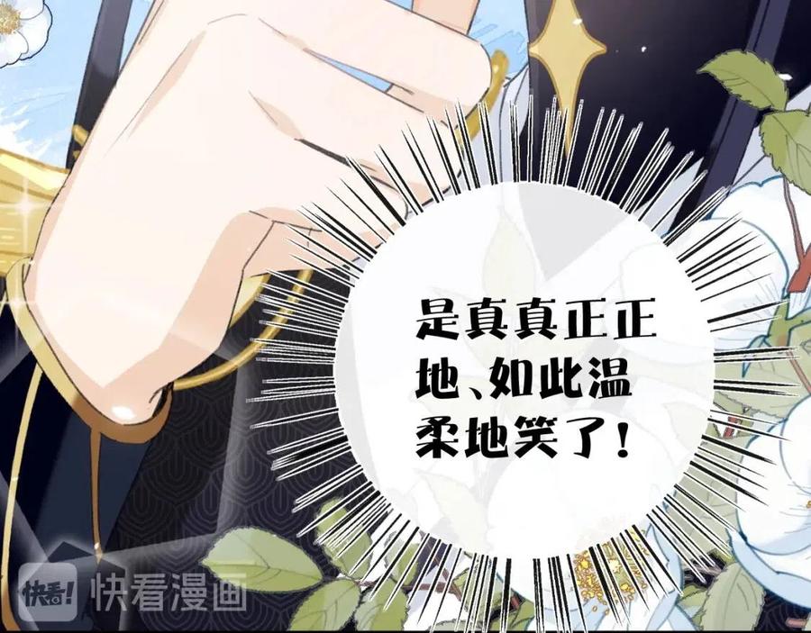 第22话 长宁护夫！78