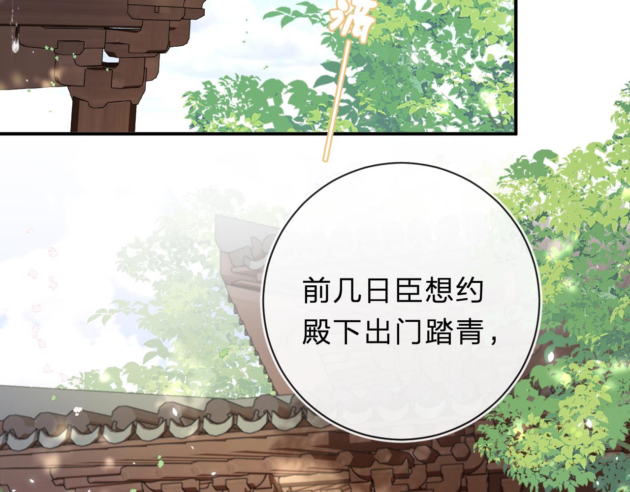 第32话 微妙40