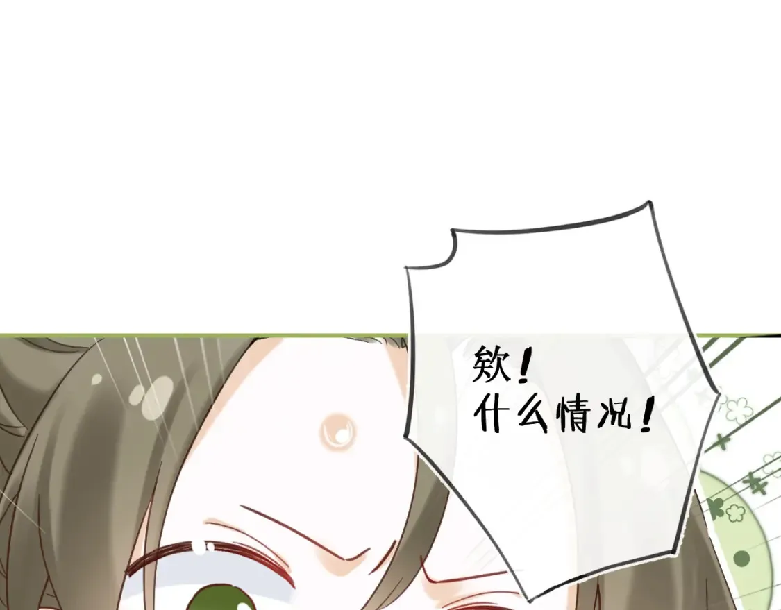 第45话 松香0