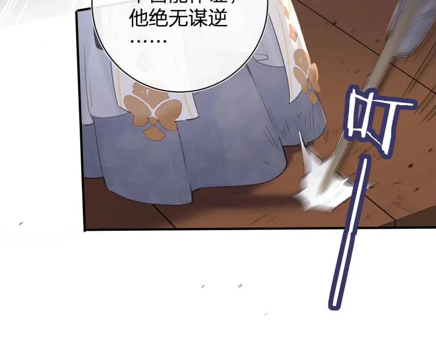 第50话 开战43