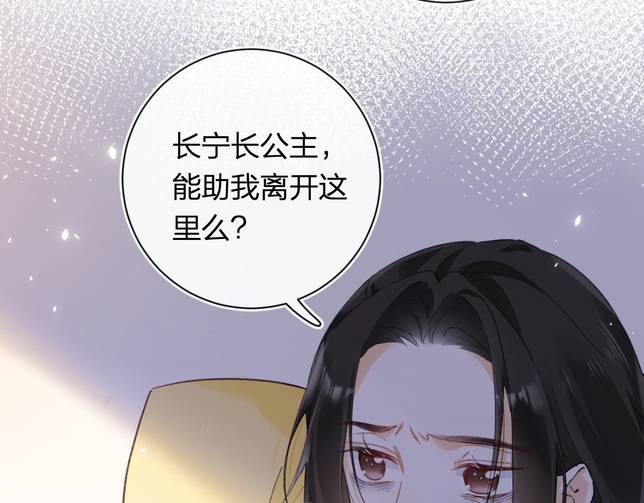 第34话 长宁晕倒40